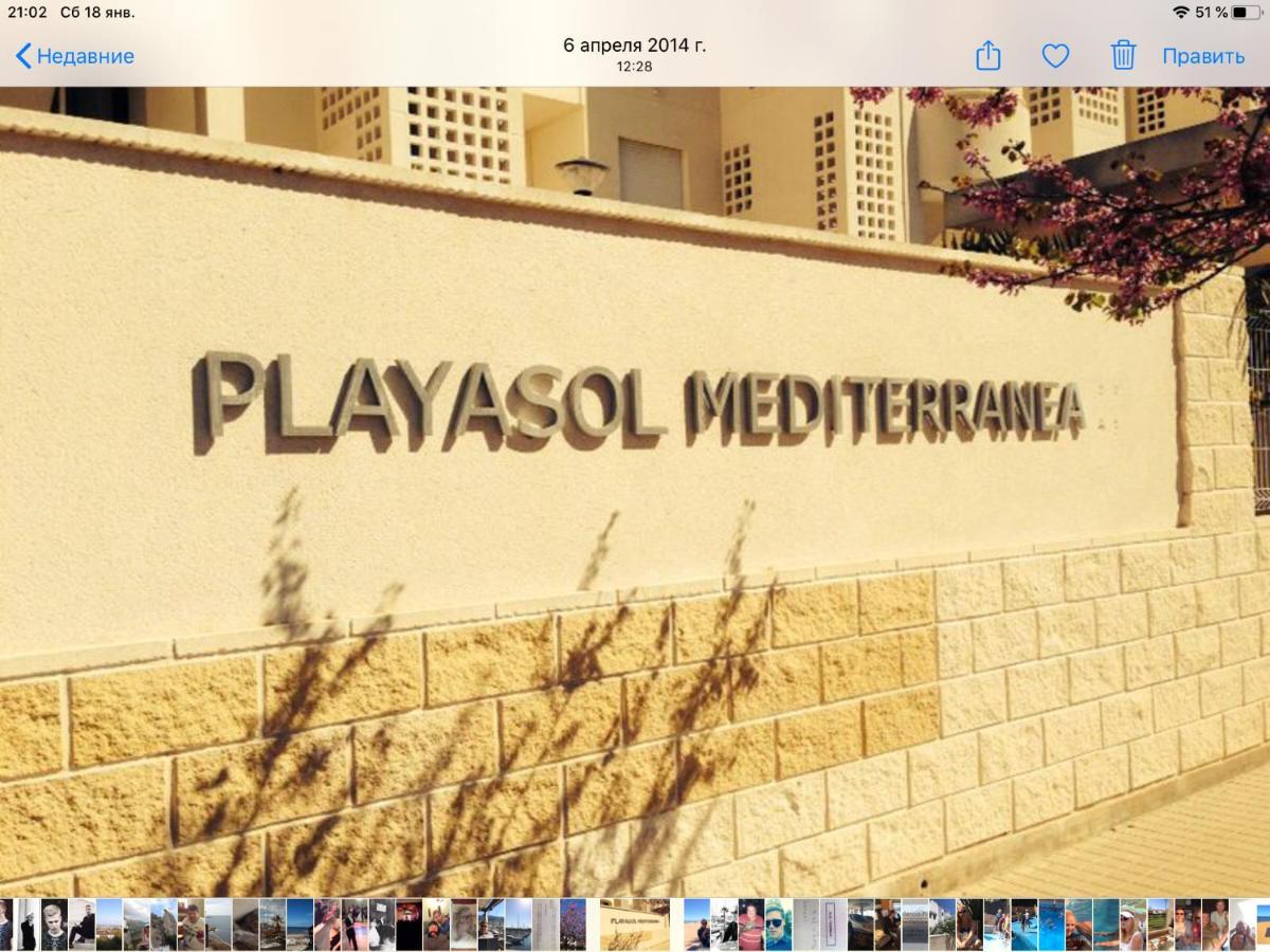 Playa Sol Apartment Dénia Buitenkant foto
